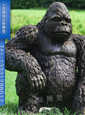 大型铸铜大猩猩雕塑户外广场园林 商业街摆放铜雕猿猴 大猩猩动物