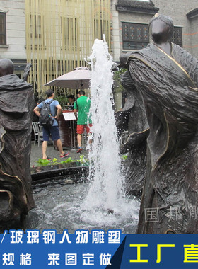 大型铸铜人物雕塑 仿铜古代名人伟人福禄寿三星君老寿星人物定做