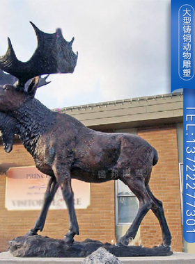 铜雕 树脂仿铜驼鹿雕塑户外景观落地摆放大型铜雕梅花鹿 驼鹿动物