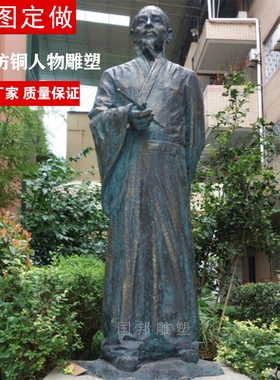 玻璃钢仿铜王羲之人物铸铜古代诗人名人伟人雕像摆放校园文化雕塑
