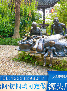 玻璃钢仿铜民俗推车卖菜人物户外广场商业街摆放铸铜一家三口雕塑