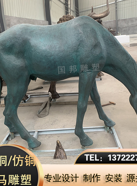 铜雕骏马雕塑 户外景观 广场园林铸铜 仿铜奔马 群马动物雕塑定做