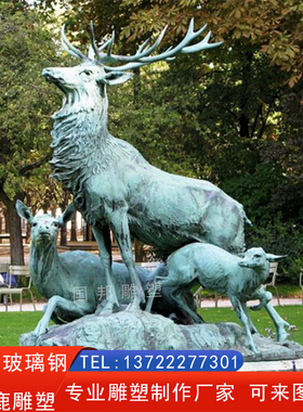 铜雕梅花鹿雕塑户外景观草地摆放铸铜 玻璃钢仿铜母子鹿 小鹿动物
