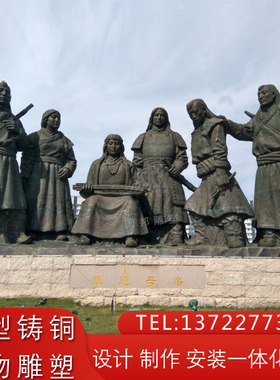 大型户外广场园林摆放铸铜传统民俗少数民族草原母亲人物组雕雕塑