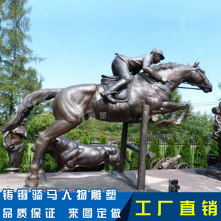 铜雕骑马人物雕塑户外景观园林摆放铸铜古代骑马将军战士人物雕像