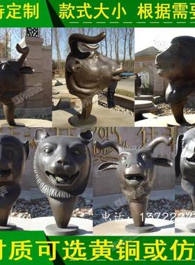 圆明园全套十二生肖玻璃兽首定制