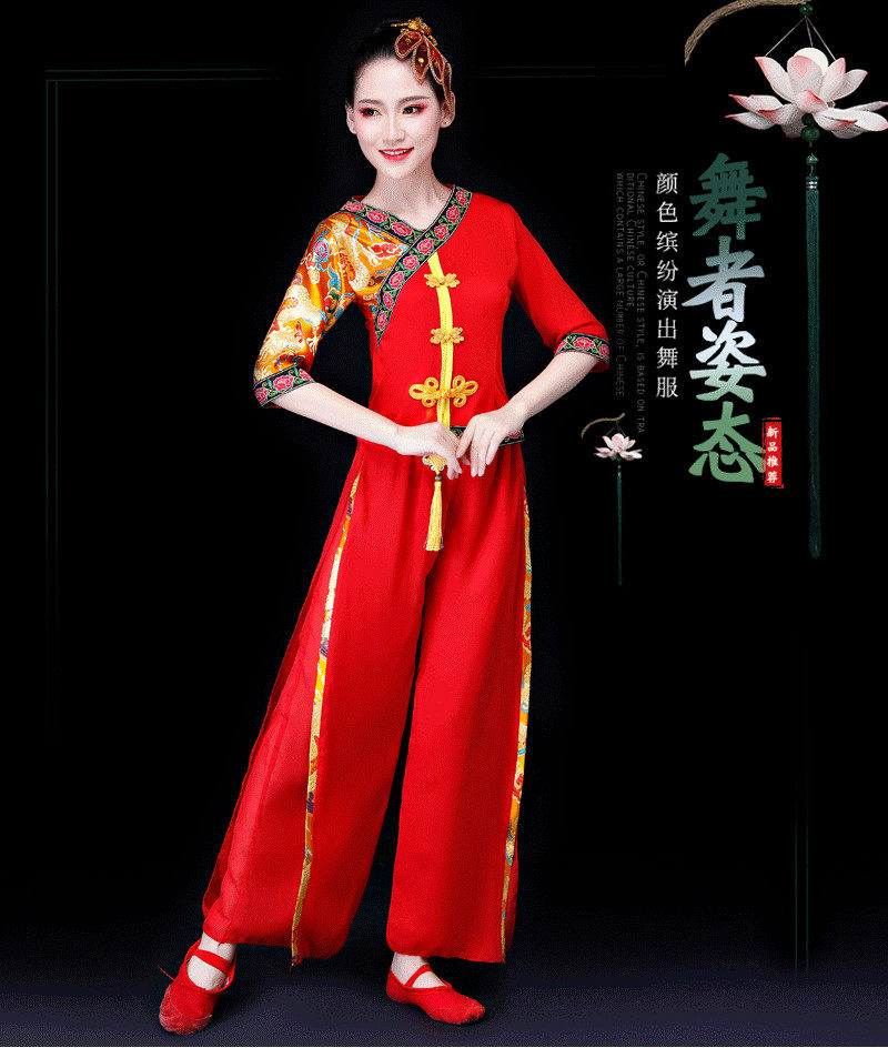歌舞演出服装民族打鼓服中袖喜庆中老年舞广场舞成人腰鼓舞蹈女