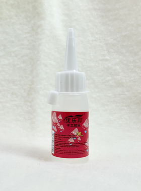 促销价粘手机壳和布皮革的手工胶水手缝贴钻透明水钻胶材料包30ml