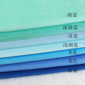蓝色布料DIY手工沙发抱枕材料娃娃面料窗帘背景布超柔水晶短毛绒