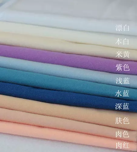 La Mao тканевая вязаная ткань