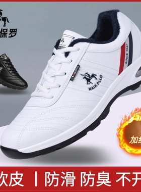 冬季福建蒲田男鞋运动鞋福建鞋泉州晋江甫田鞋浦田品牌加绒鞋男士