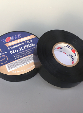 PVC电工绝缘胶带黑高粘科健kj90520米阻燃耐寒低温无铅防水电胶布