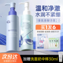 橘子郡 瑷尔博士洗面奶氨基酸洁颜蜜男女青少年洁面不紧绷正品