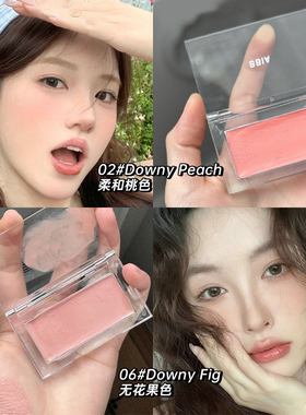 小猴子推荐！bbia单色腮红膏韩系腮紫杏仁裸妆哑光自然06无花果
