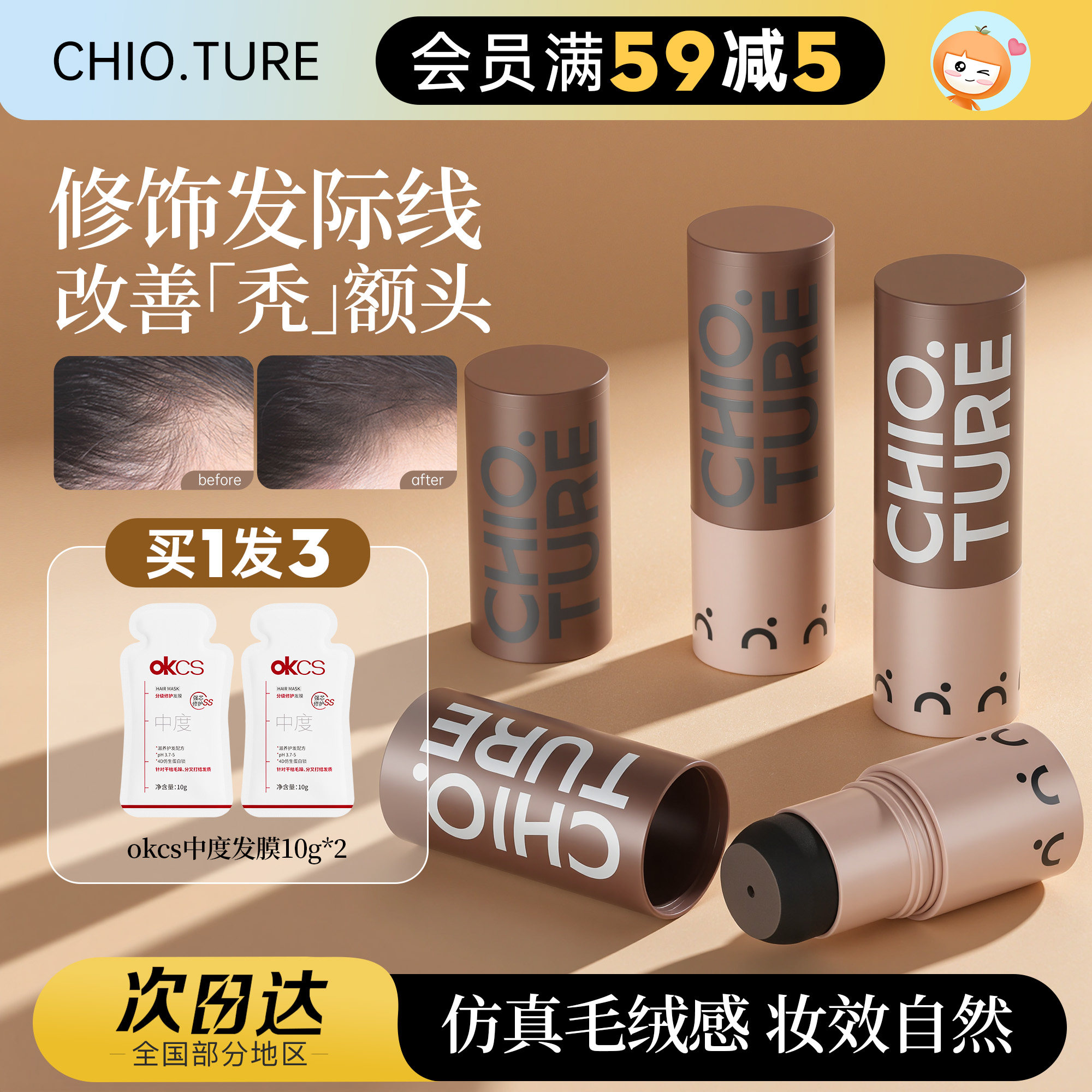 稚优泉发际线粉防水防汗补发缝头发稀疏遮盖阴影立体修容填充神器,美发护发/假发,补发笔/发际线粉,淘宝优惠券,粉丝福利购,淘宝优惠卷