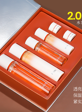 520礼物~全新珀莱雅双抗水乳