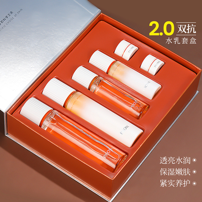 520礼物~全新珀莱雅双抗水乳