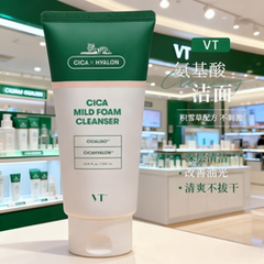 VT老虎洗面奶女男士氨基酸温和积雪草深层清洁卸妆女控油官方正品