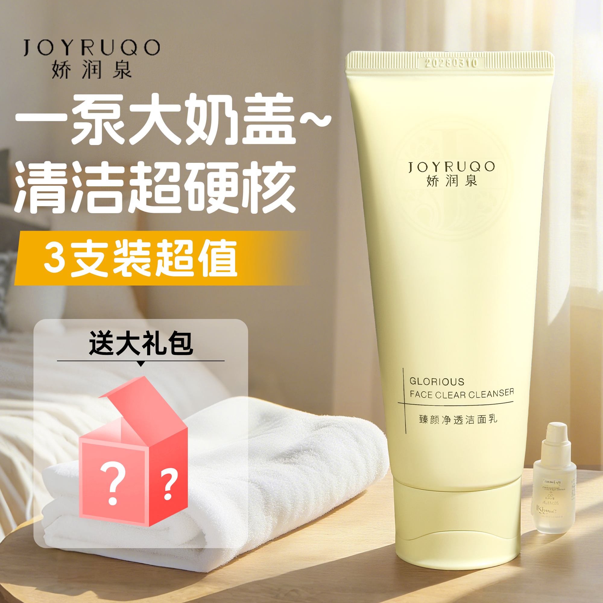 油光：再见了妈今晚我就要远航~