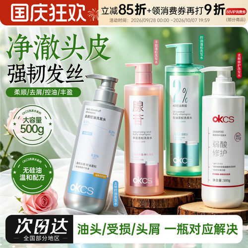 还我绸缎发!干枯烫染发被洗活了
