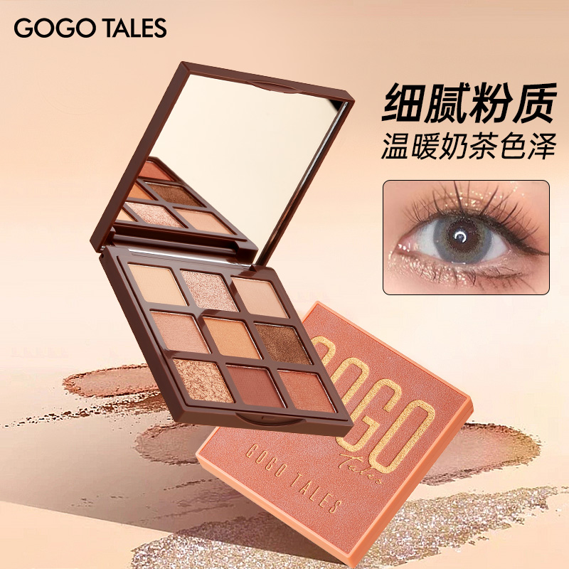 啊对对盘~戈戈舞眼影盘