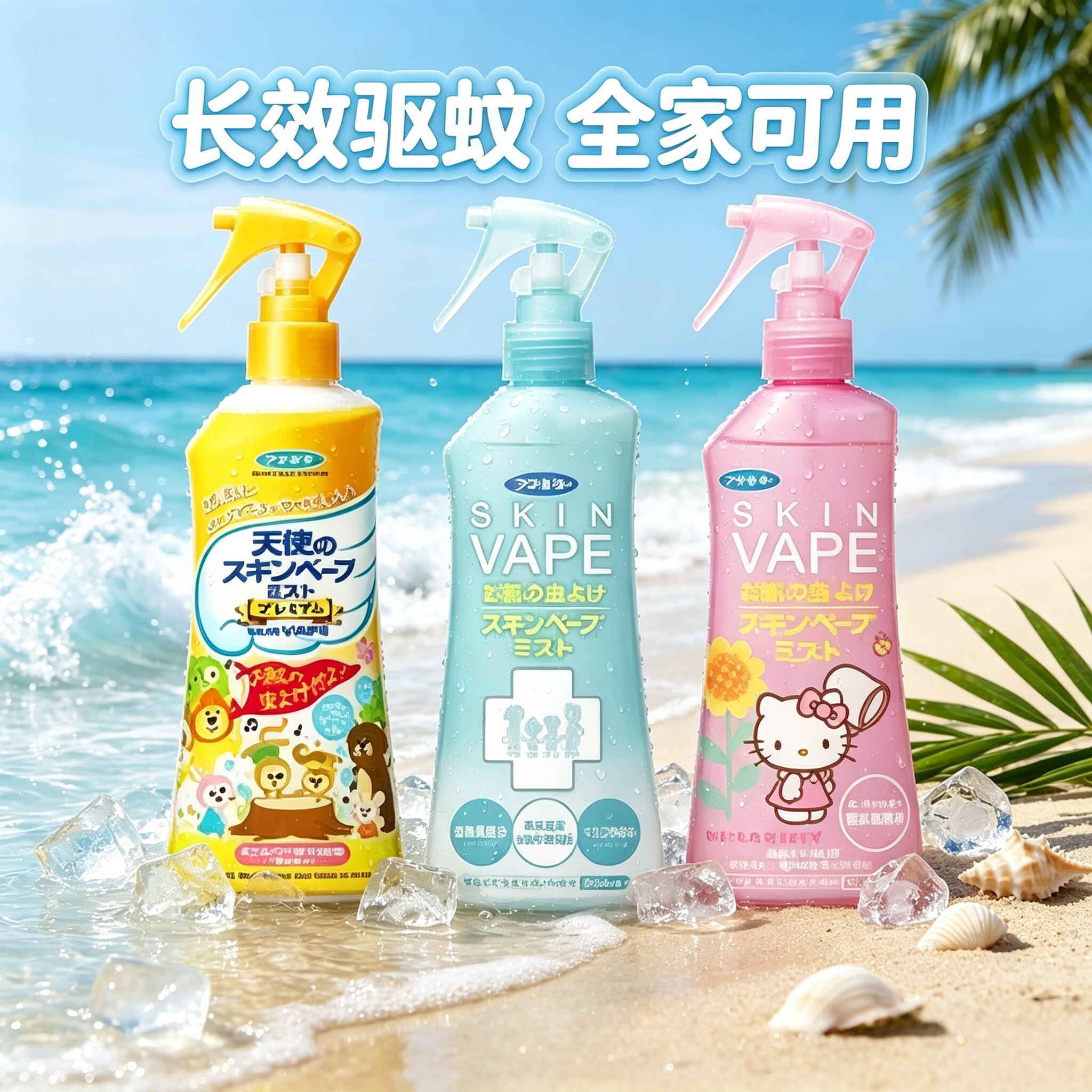 【保税】VAPE/未来驱蚊水喷雾宝宝液花露水孕婴儿童适用家用图片