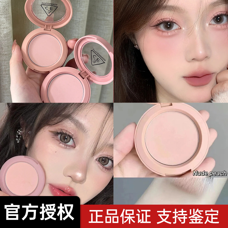 粉雾小火花~3CE单色腮红