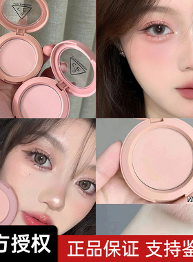 粉雾小火花~3CE腮红单色蜜桃晒红色nudepeach粉嫩橘粉色红润修容