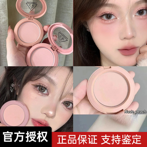 粉雾小火花~3CE单色腮红