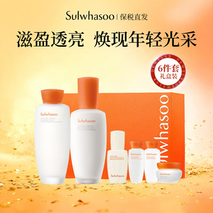 新年礼物！保税仓雪花秀滋盈肌本水乳护肤礼盒人参维稳修护送妈妈