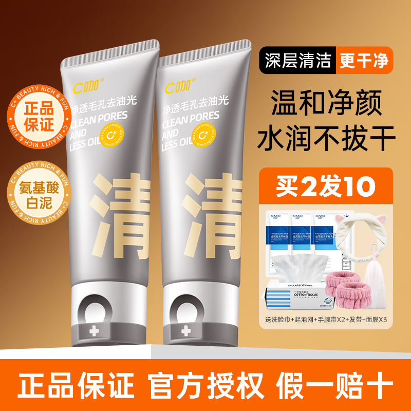 洗完脸蚊子站不稳要交工伤险！