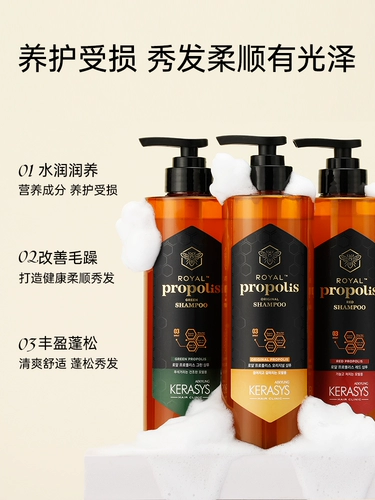 Шампунь, кондиционер, парфюмированный обезжиривающий комплект, уход за волосами, придает объем, официальный продукт