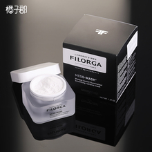 官方filorga十全大补涂抹式面膜泥1
