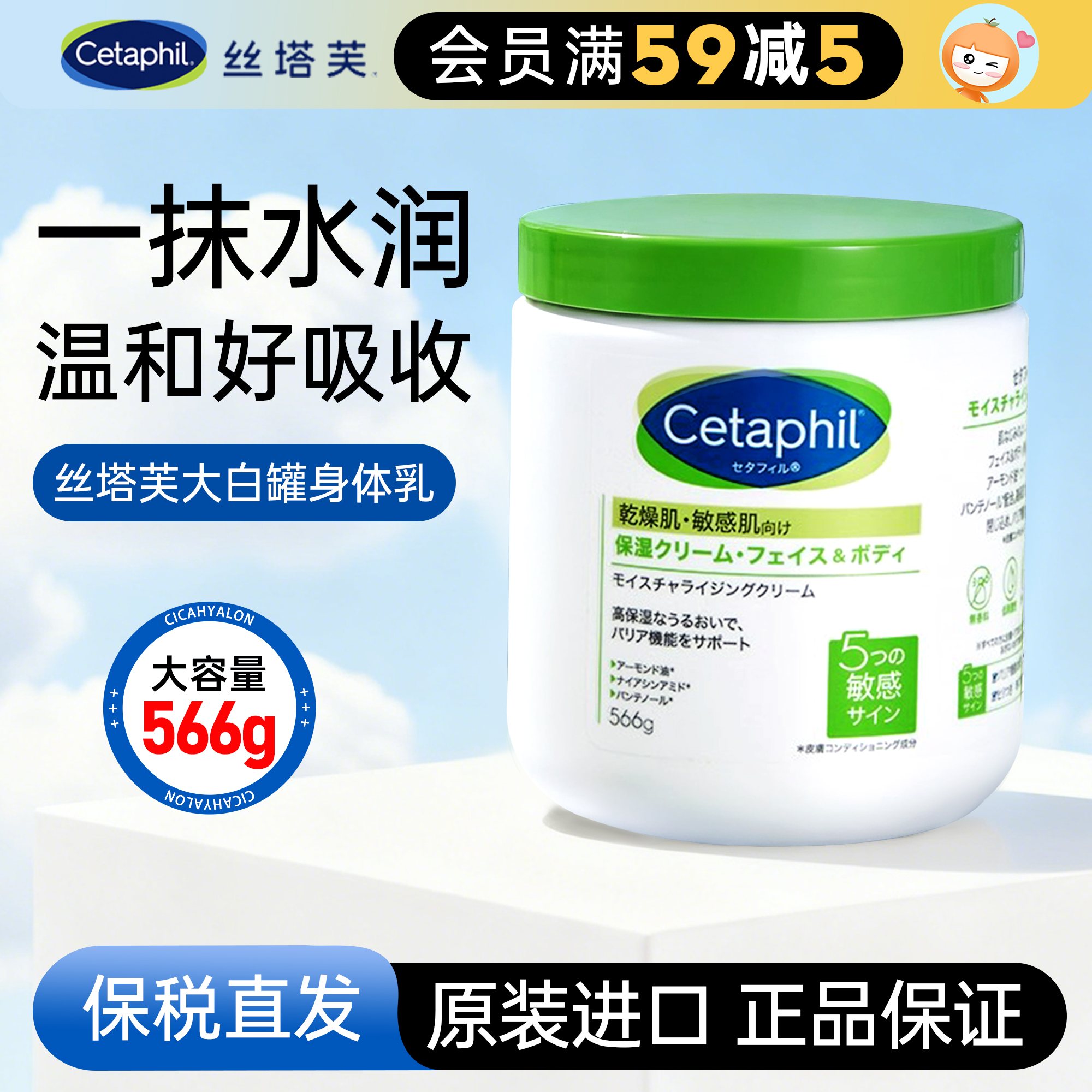 滋润就选大白罐~保税仓原装正品