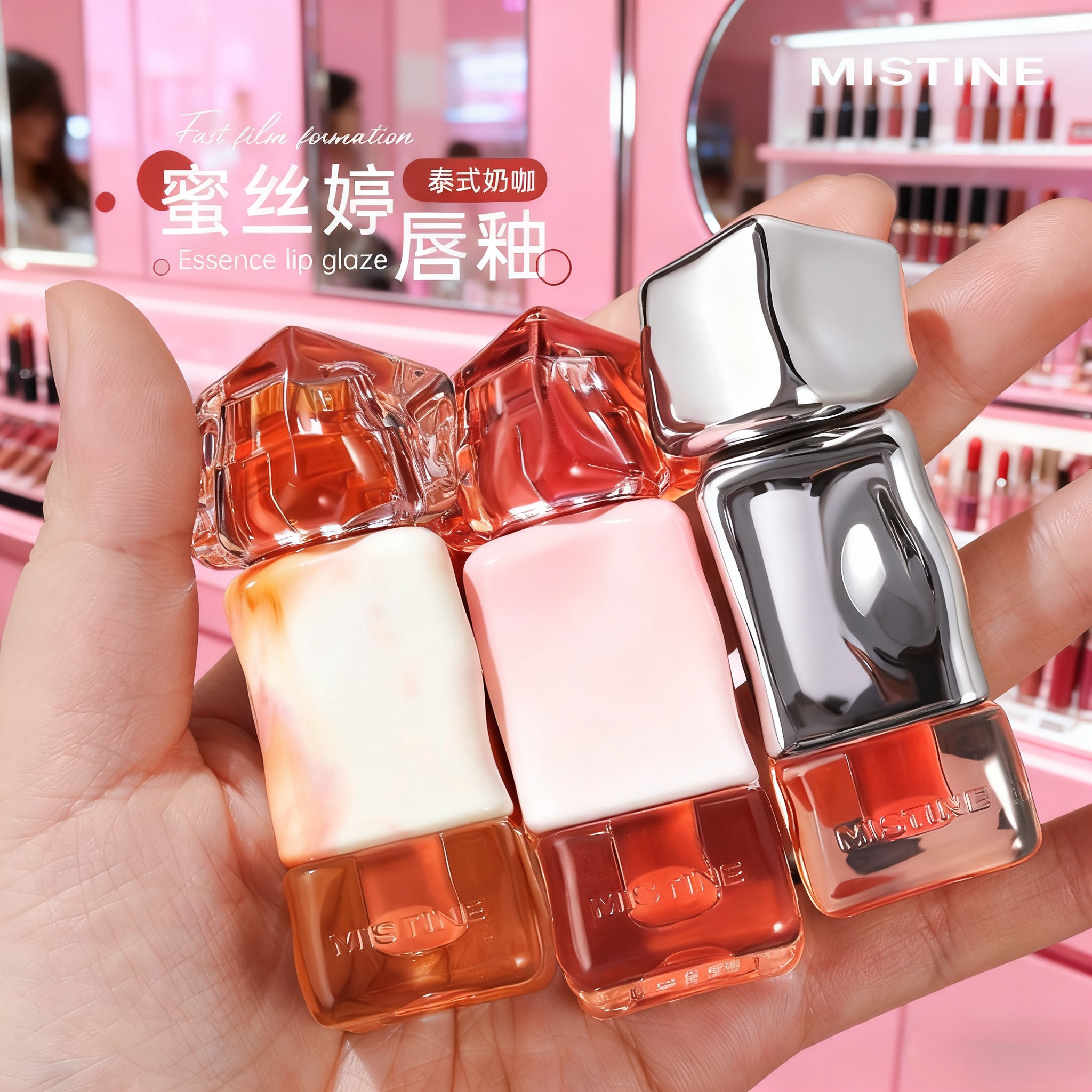 现货速发Mistine蜜丝婷唇釉
