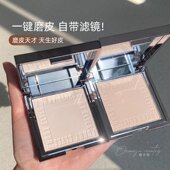 橘子郡funnyelves方里粉饼控油混干皮持久定妆遮瑕fe粉粉饼散粉女