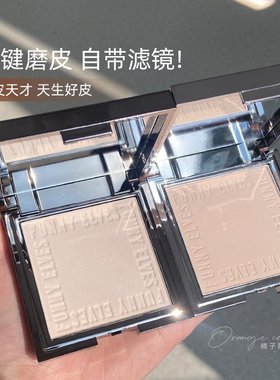 橘子郡funnyelves方里粉饼控油混干皮持久定妆遮瑕fe粉粉饼散粉女