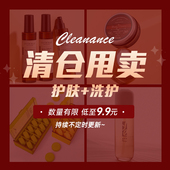 手慢无 不定时持续更新福利中 39元 清仓甩卖 包邮 全新产品