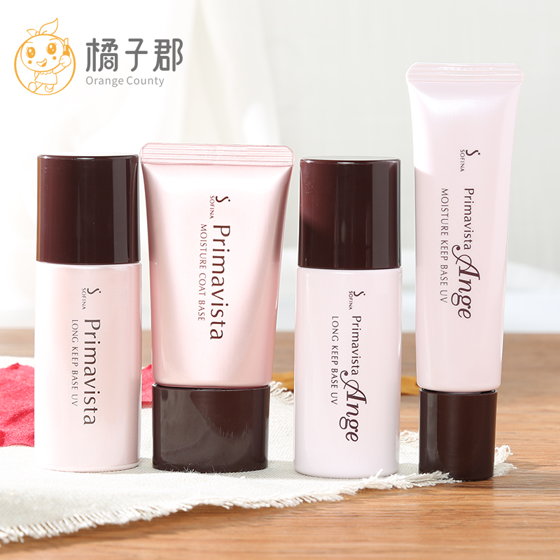 日本Sofina苏菲娜 控油妆前乳 水润保湿防晒隔离乳正品 日版/台版