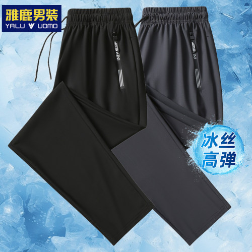 雅鹿冰丝裤子男2026年夏季薄款
