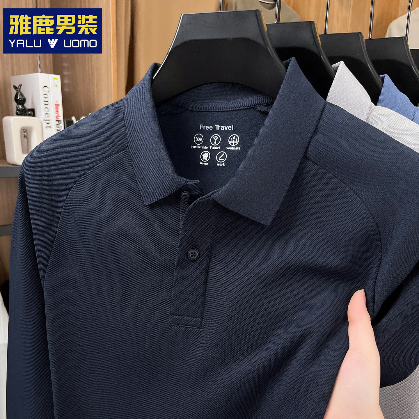 雅鹿男装长袖polo衫男士春秋翻领商务中年重磅磨毛打底衫长袖t恤