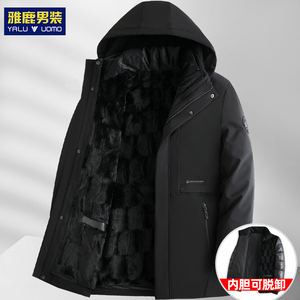 雅鹿男装爸爸冬装外套棉衣中老年可脱卸内胆中长款羽绒棉服派克服