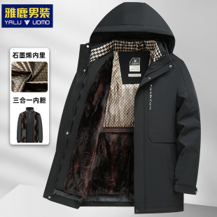 雅鹿男装 外套棉衣中老年人男内胆加绒保暖派克服棉服棉袄 爸爸冬装
