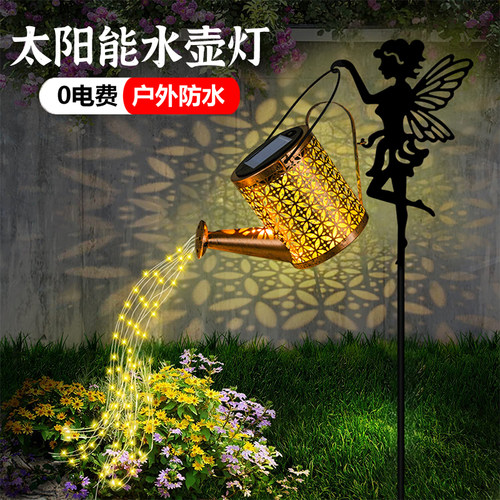 太阳能水壶灯庭院造景布置