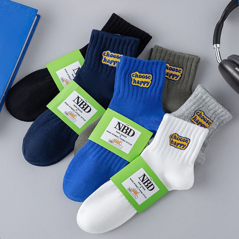 男士袜子7a抗菌男款纯棉防臭夏薄款短袜高中生夏季运动中筒袜男款