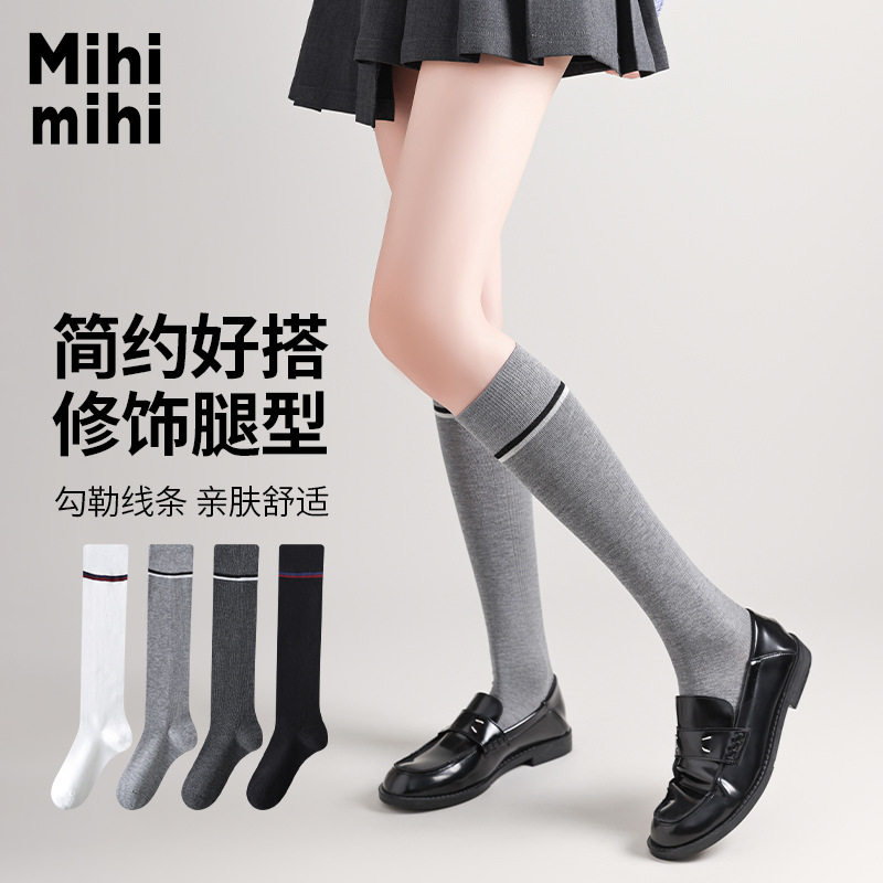 学生新款袜子韩系拼色抽条女小腿袜竹纤维及膝堆堆袜无骨春季简约
