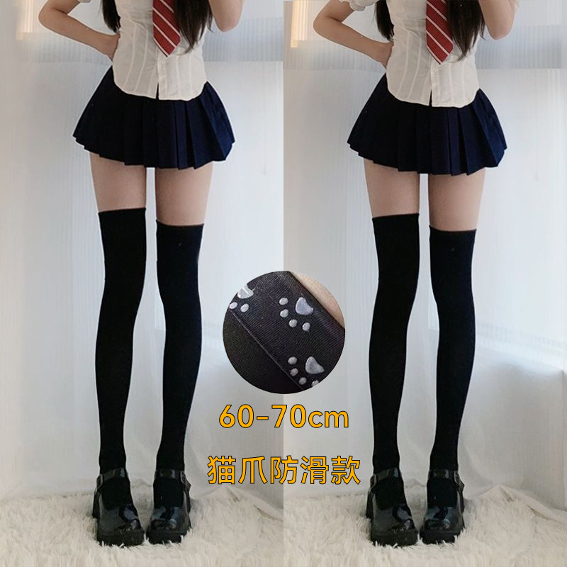 70cm加长大腿袜百搭过膝袜显瘦透气纯欲风天鹅绒纯欲袜女秋冬高筒