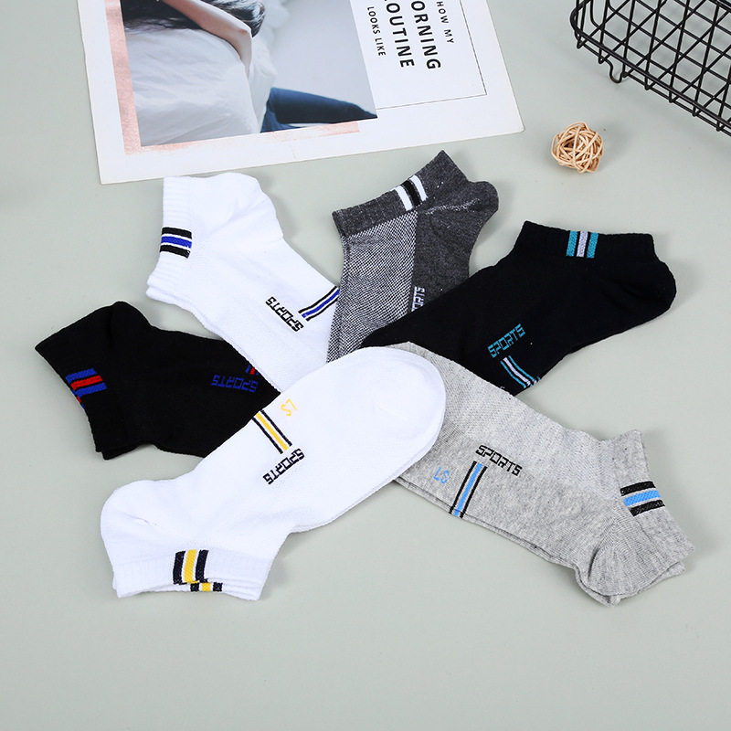 袜子男运动短袜简约拼色百搭棉袜薄款透气防臭浅口隐形船袜六双装