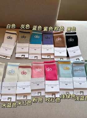 独立包装aIo中筒四季休闲运动健身女棉袜字母街头高筒袜子瑜伽袜