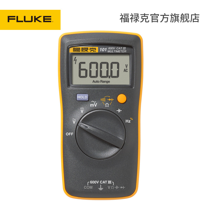 FLUKE福禄克万用表 101 F15B+高精度FLUKE高精度全自动数字万用表